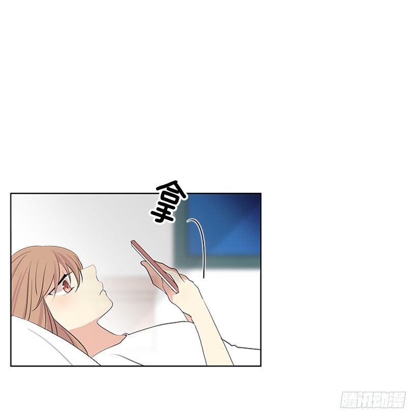 《遇见1/2的你》怕你会躲我 第19页