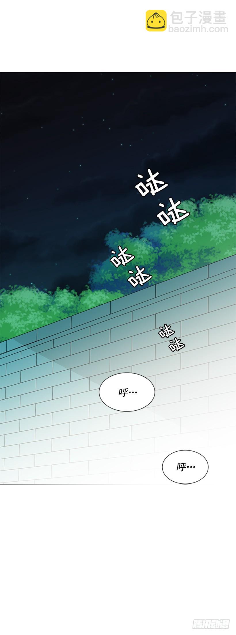 《遇见1/2的你》怕你会躲我 第25页