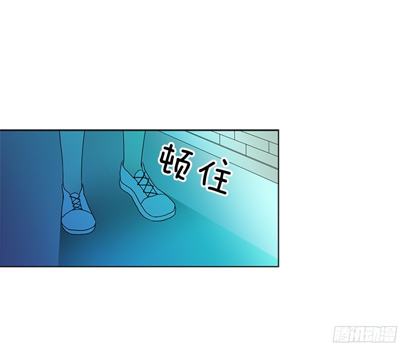 《遇见1/2的你》怕你会躲我 第26页