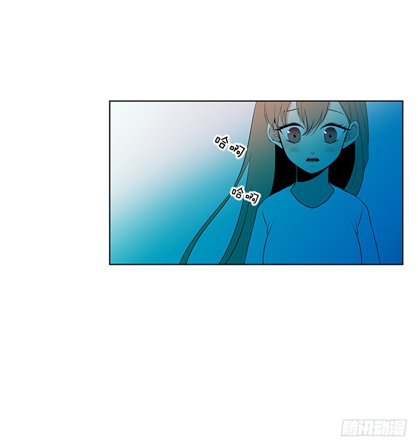 《遇见1/2的你》怕你会躲我 第27页