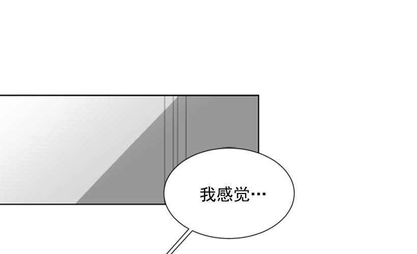 《遇见1/2的你》怕你会躲我 第2页