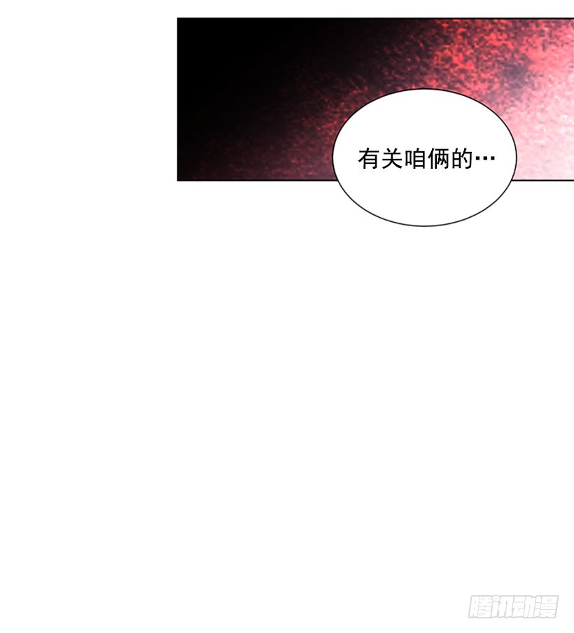 《遇见1/2的你》怕你会躲我 第34页