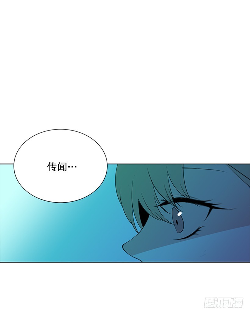 《遇见1/2的你》怕你会躲我 第35页