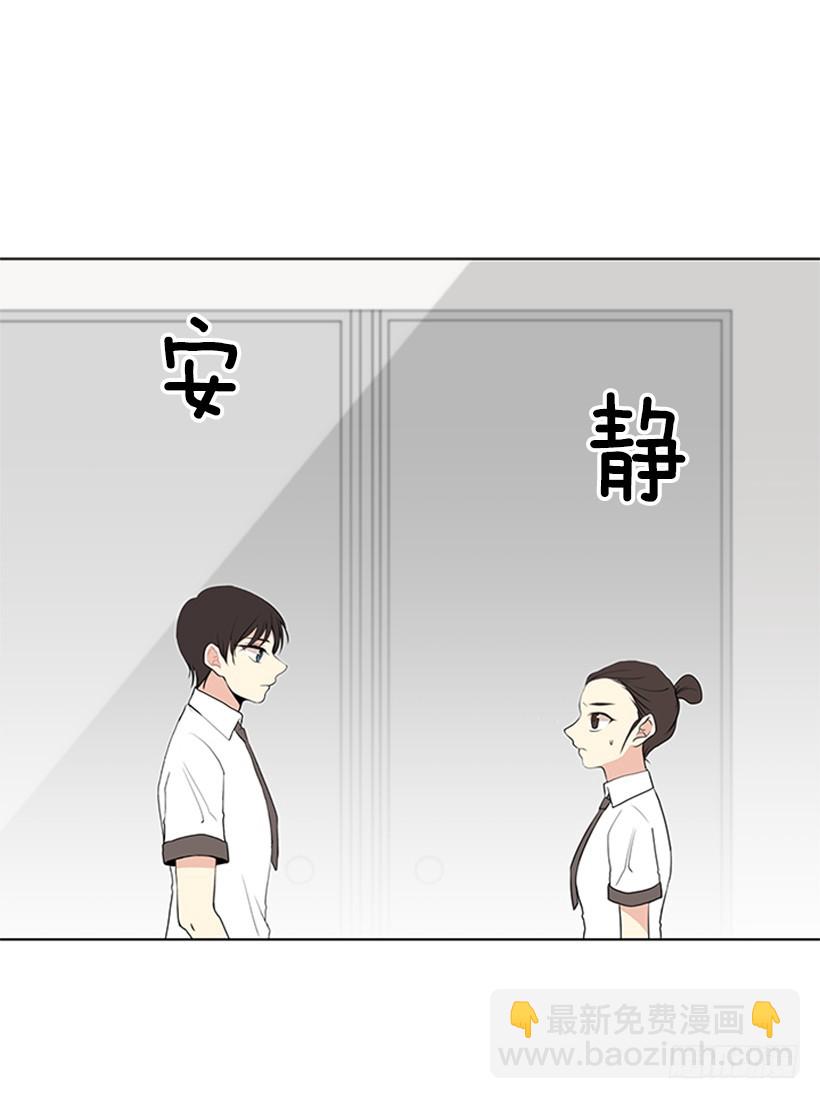 《遇见1/2的你》怕你会躲我 第4页