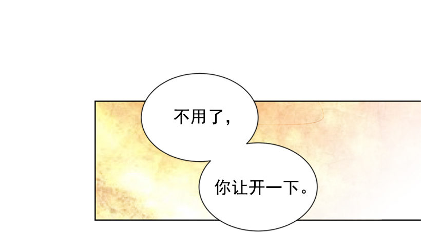 《遇见1/2的你》找到罪魁祸首 第11页