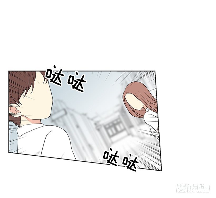 《遇见1/2的你》找到罪魁祸首 第13页