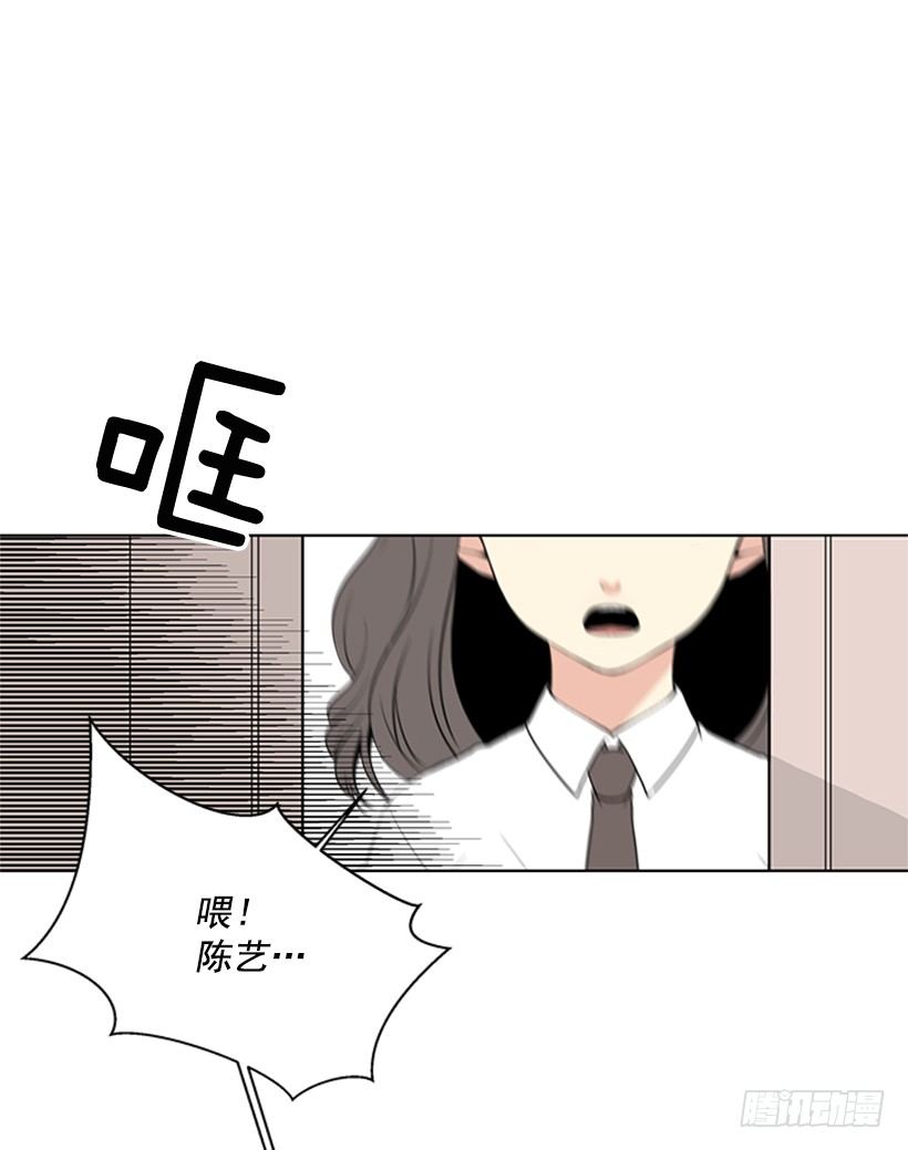 《遇见1/2的你》找到罪魁祸首 第15页