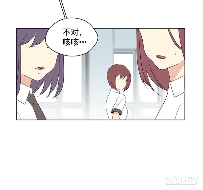 《遇见1/2的你》找到罪魁祸首 第16页