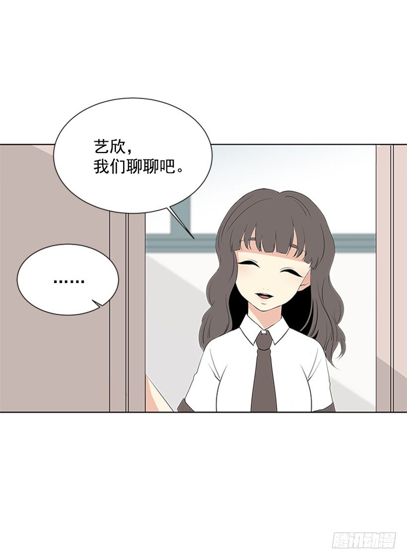 《遇见1/2的你》找到罪魁祸首 第17页