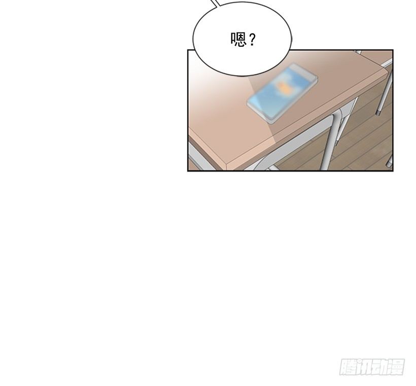 《遇见1/2的你》找到罪魁祸首 第44页