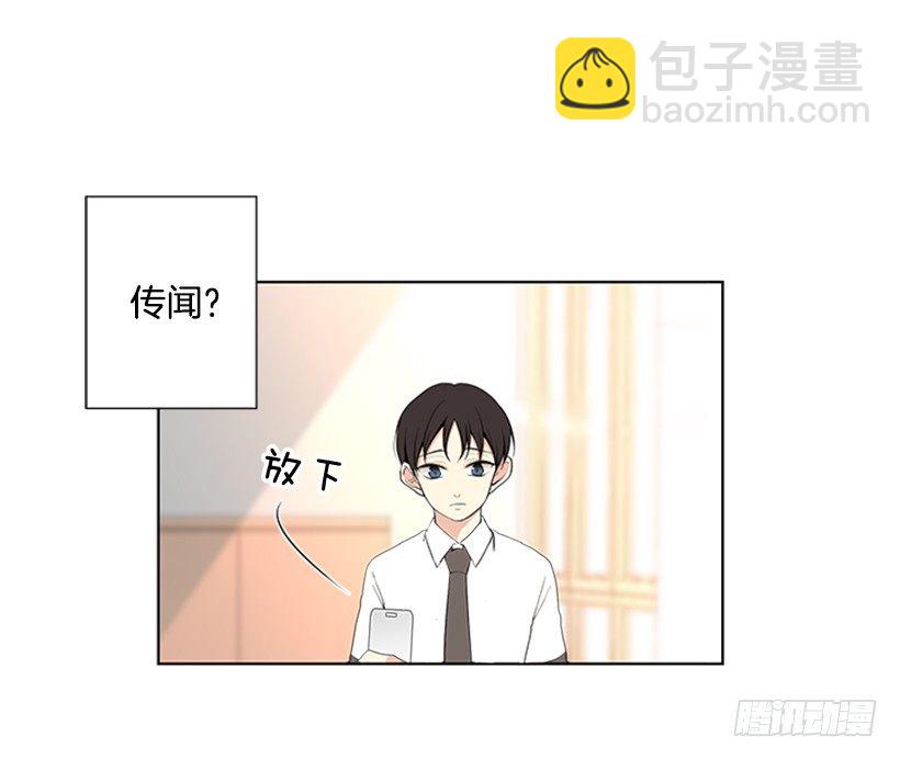 《遇见1/2的你》找到罪魁祸首 第47页
