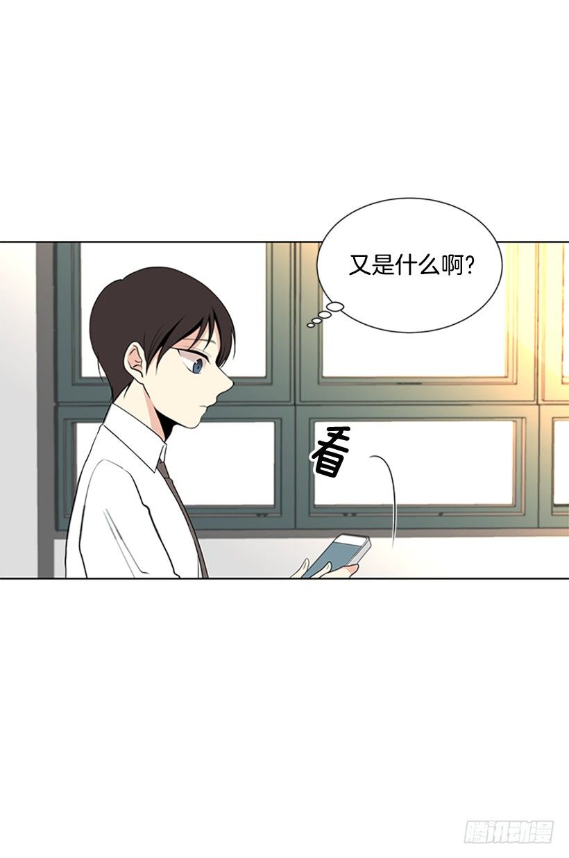 《遇见1/2的你》找到罪魁祸首 第50页