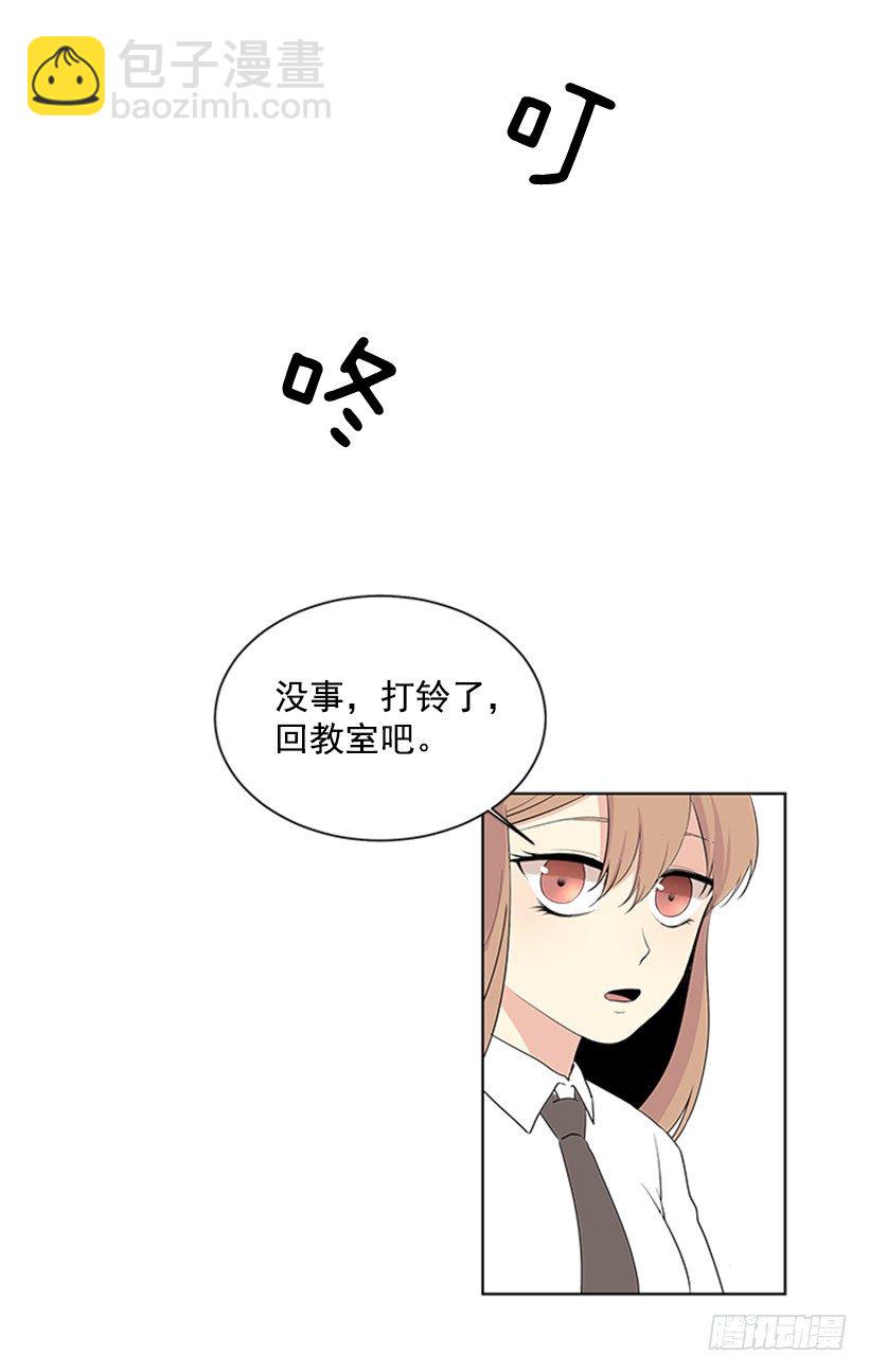 《遇见1/2的你》找到罪魁祸首 第6页