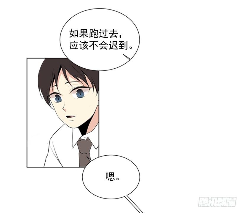《遇见1/2的你》找到罪魁祸首 第7页