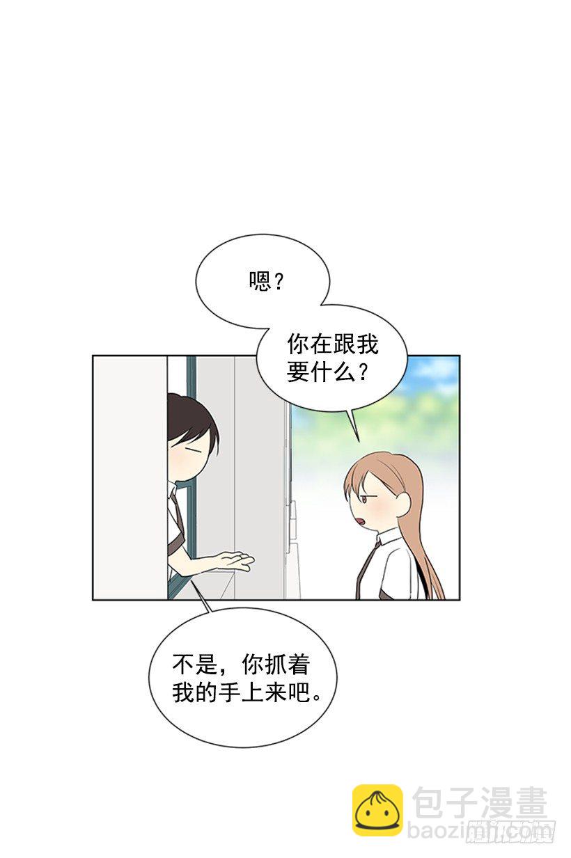 《遇见1/2的你》找到罪魁祸首 第9页