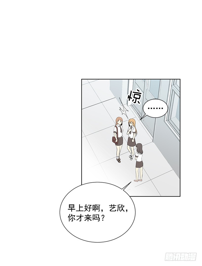 《遇见1/2的你》真的好烦人 第10页