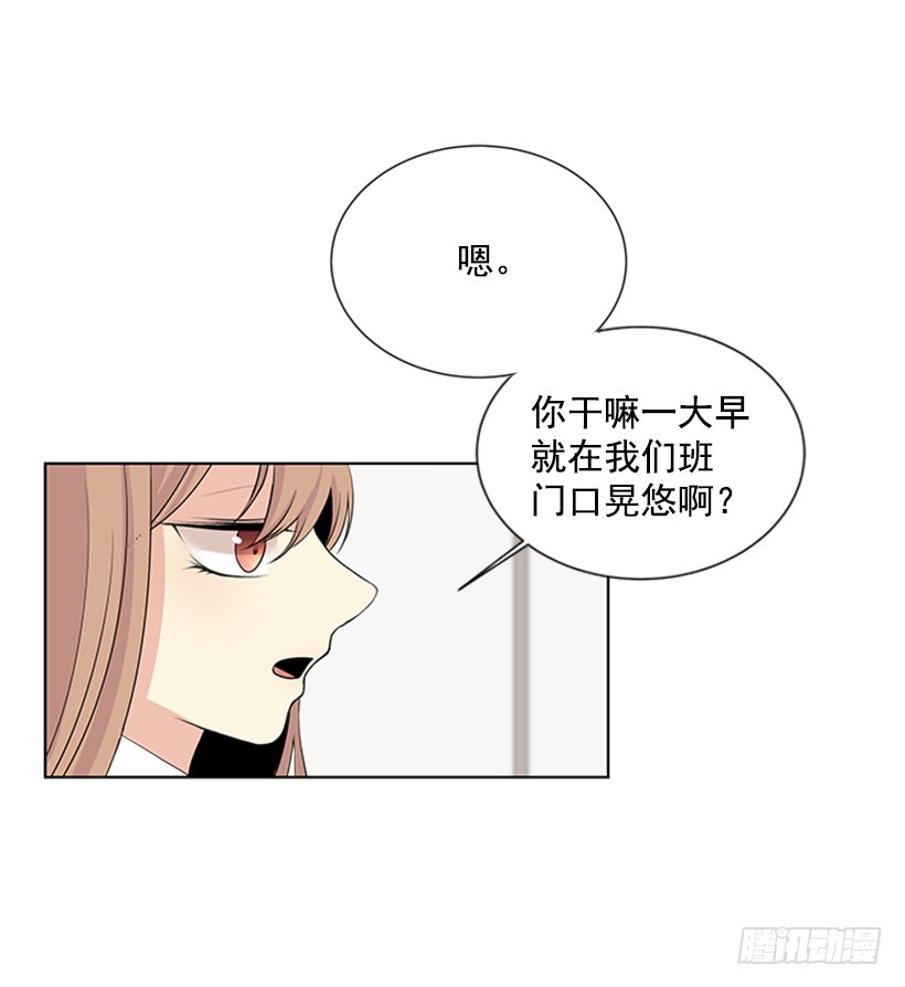 《遇见1/2的你》真的好烦人 第11页