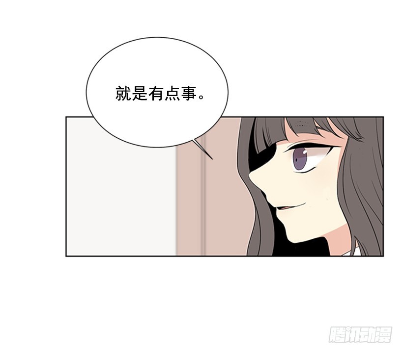 《遇见1/2的你》真的好烦人 第12页