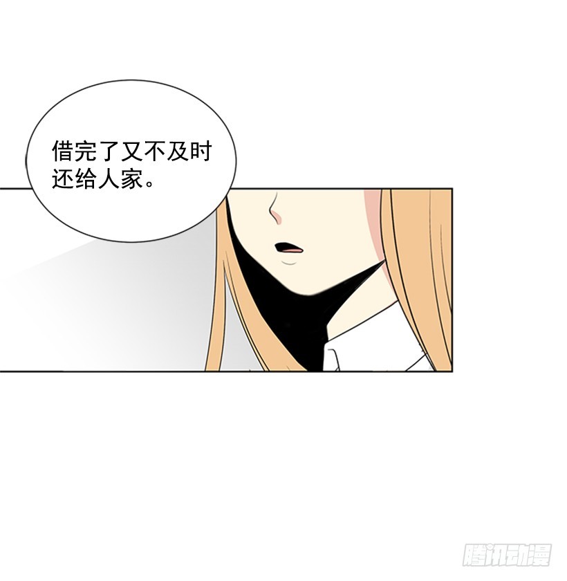 《遇见1/2的你》真的好烦人 第14页