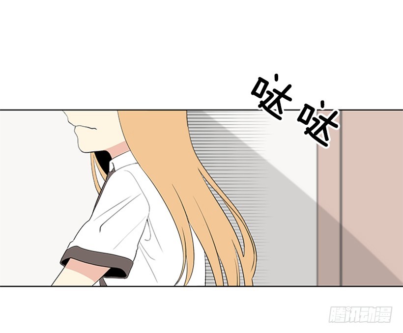 《遇见1/2的你》真的好烦人 第19页