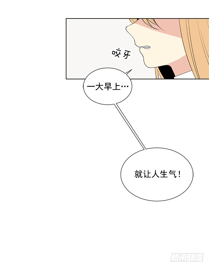 《遇见1/2的你》真的好烦人 第20页