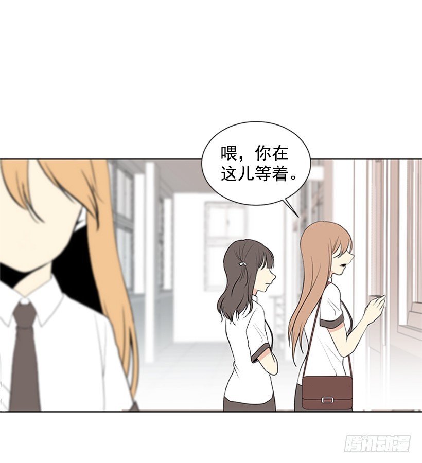 《遇见1/2的你》真的好烦人 第21页