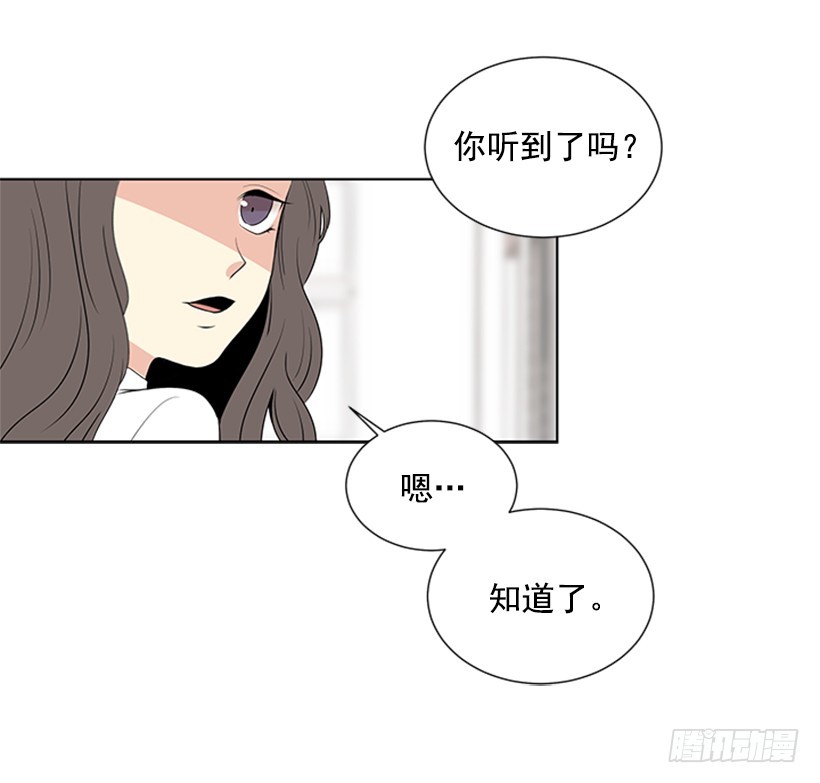 《遇见1/2的你》真的好烦人 第22页