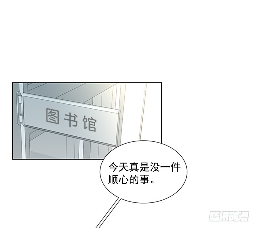 《遇见1/2的你》真的好烦人 第23页