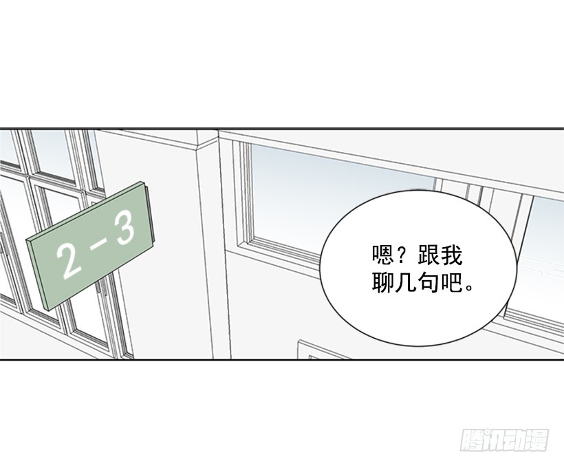 《遇见1/2的你》真的好烦人 第2页