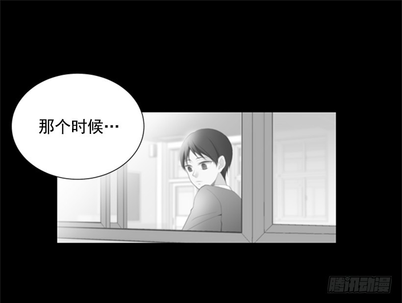 《遇见1/2的你》真的好烦人 第31页