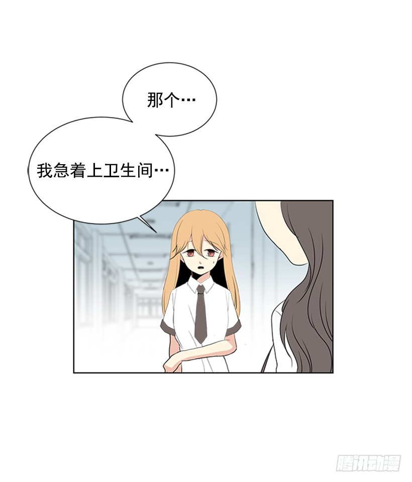 《遇见1/2的你》真的好烦人 第3页