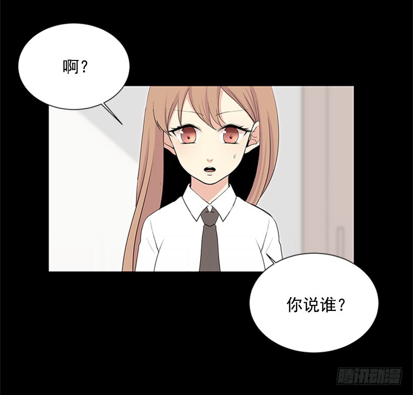 《遇见1/2的你》真的好烦人 第41页