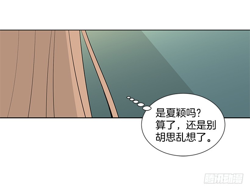 《遇见1/2的你》真的好烦人 第46页