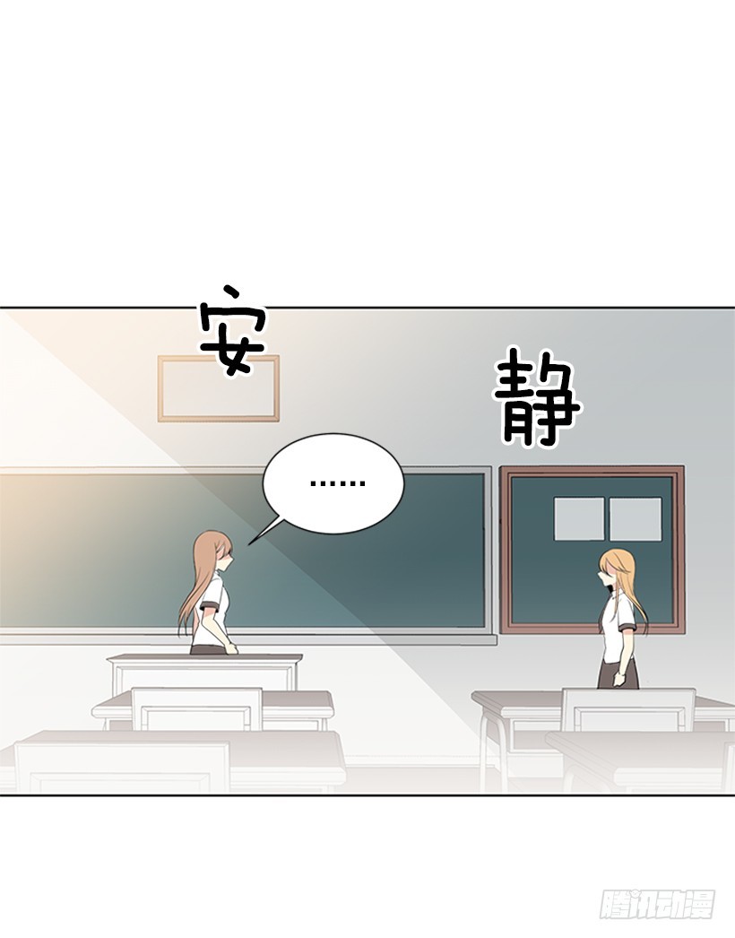 《遇见1/2的你》真的好烦人 第49页