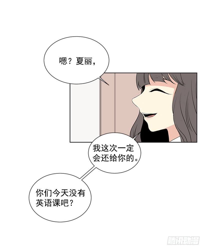 《遇见1/2的你》真的好烦人 第5页