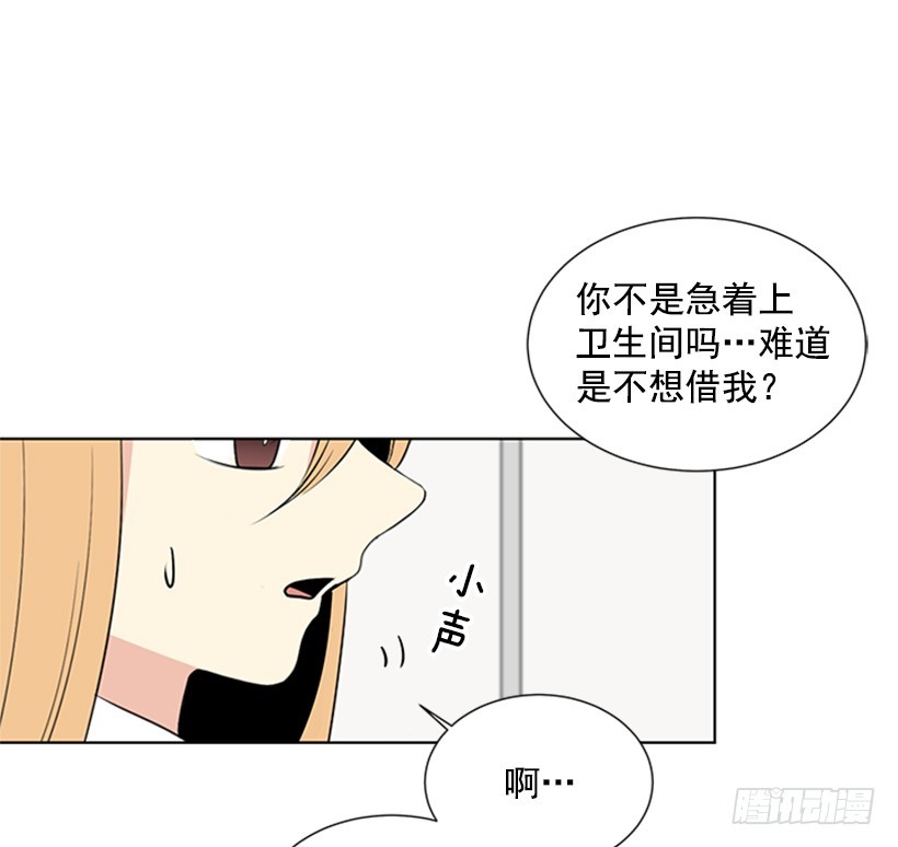 《遇见1/2的你》真的好烦人 第6页