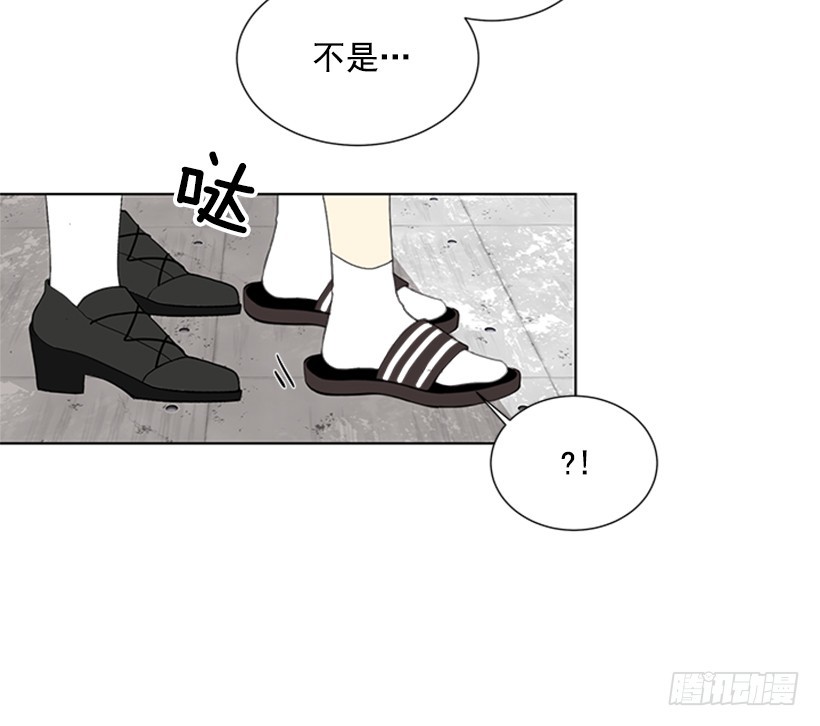 《遇见1/2的你》真的好烦人 第7页