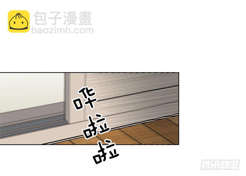 《遇见1/2的你》气氛古怪 第13页