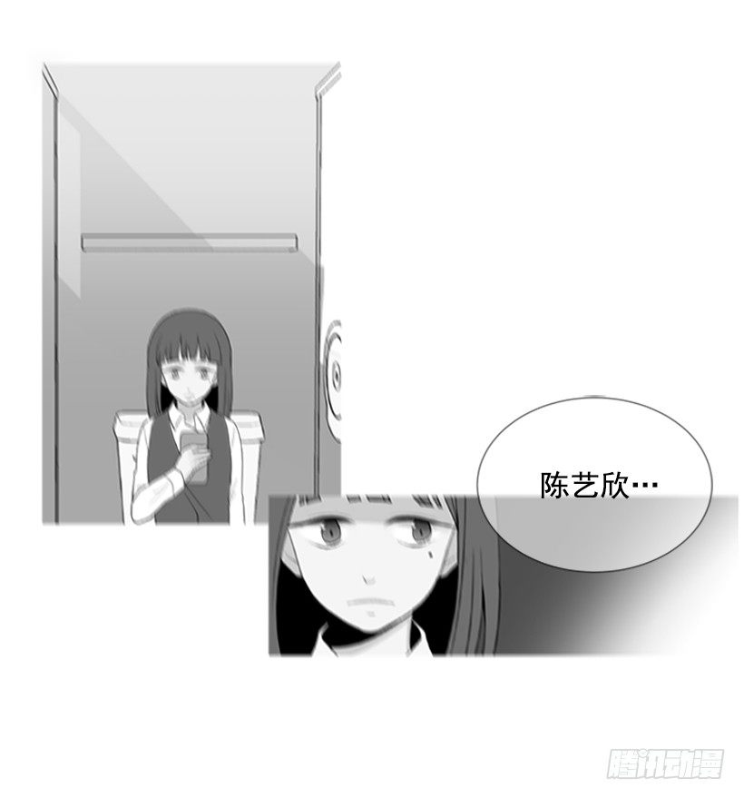 《遇见1/2的你》气氛古怪 第24页