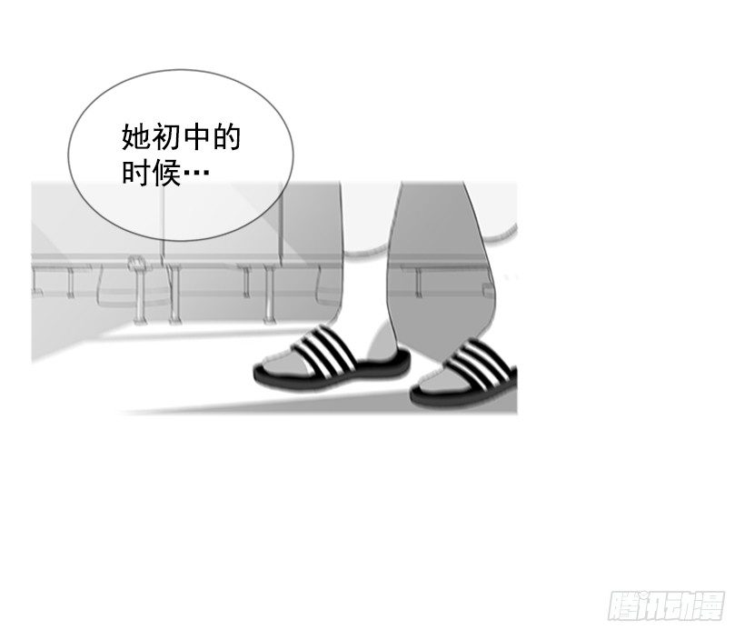 《遇见1/2的你》气氛古怪 第25页