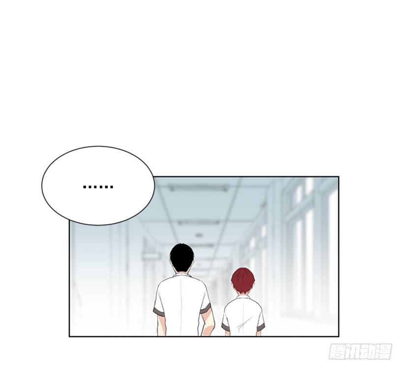 《遇见1/2的你》气氛古怪 第2页