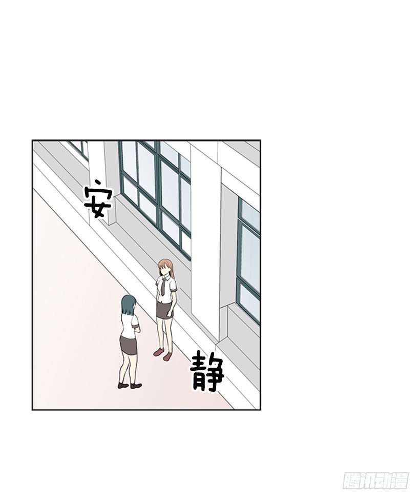 《遇见1/2的你》气氛古怪 第34页
