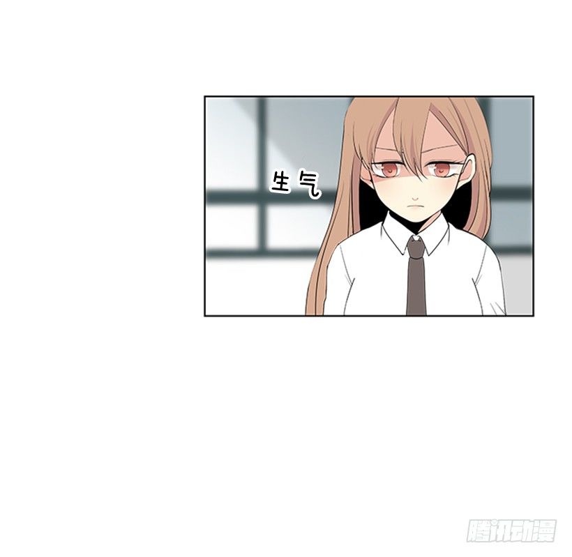《遇见1/2的你》气氛古怪 第36页