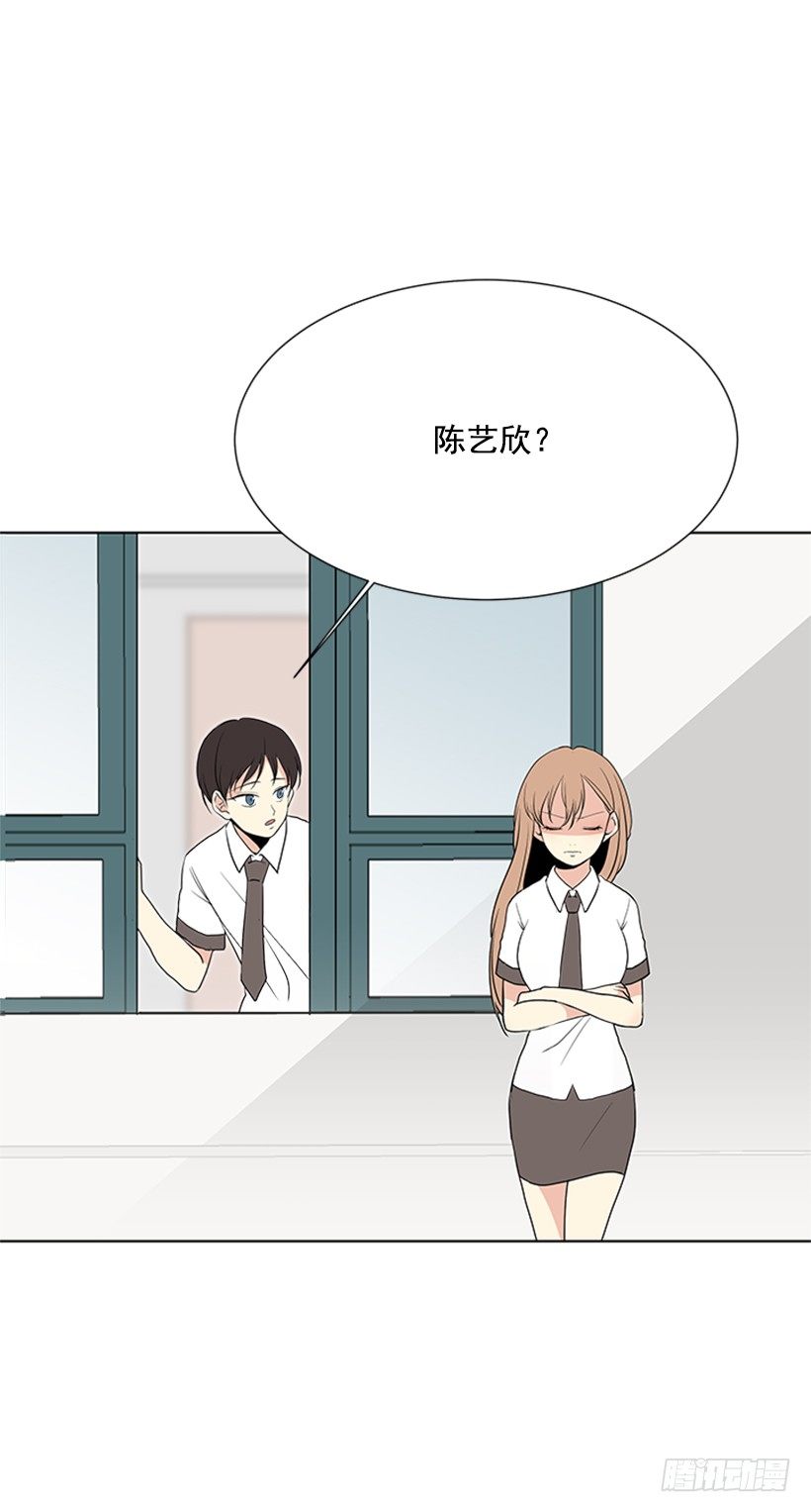 《遇见1/2的你》气氛古怪 第42页