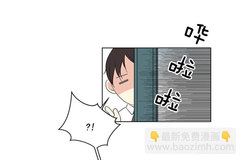 《遇见1/2的你》气氛古怪 第48页