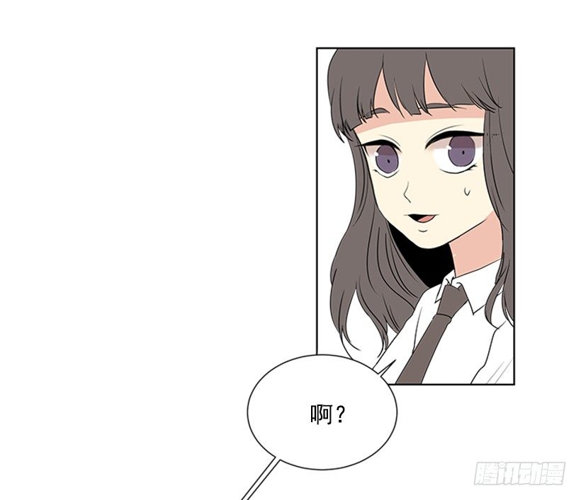《遇见1/2的你》气氛古怪 第4页