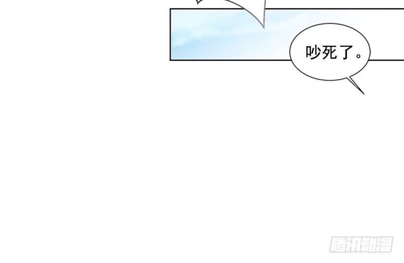 《遇见1/2的你》气氛古怪 第50页