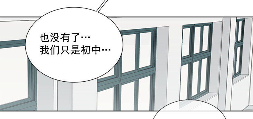《遇见1/2的你》气氛古怪 第5页