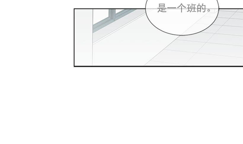 《遇见1/2的你》气氛古怪 第6页