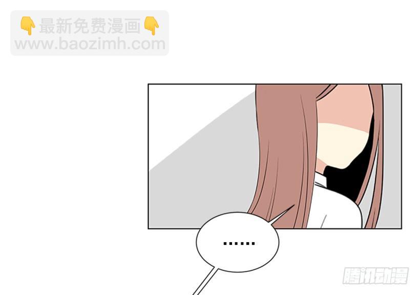 《遇见1/2的你》气氛古怪 第8页